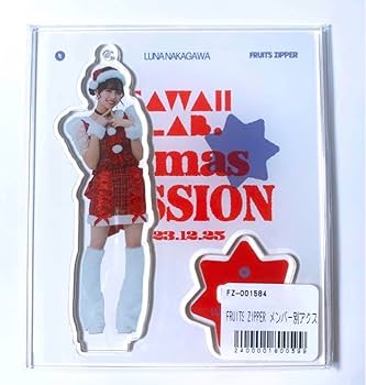 FRUITS ZIPPER 仲川瑠夏アクスタ まとめ売り FRUITS ZIPPER 仲川瑠夏アクスタ まとめ売り Amazon.co.jp